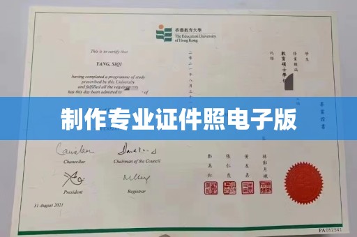 婺城制作专业证件照电子版